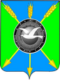 Ордынское герб